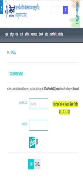 cidco lottery registration|cidco water bill payment online.